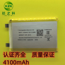大厂电芯595577聚合物锂电池4000MAH4.35V高压手机内置电快充电源