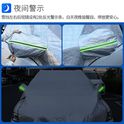 Sun shade front windshield thickened heat