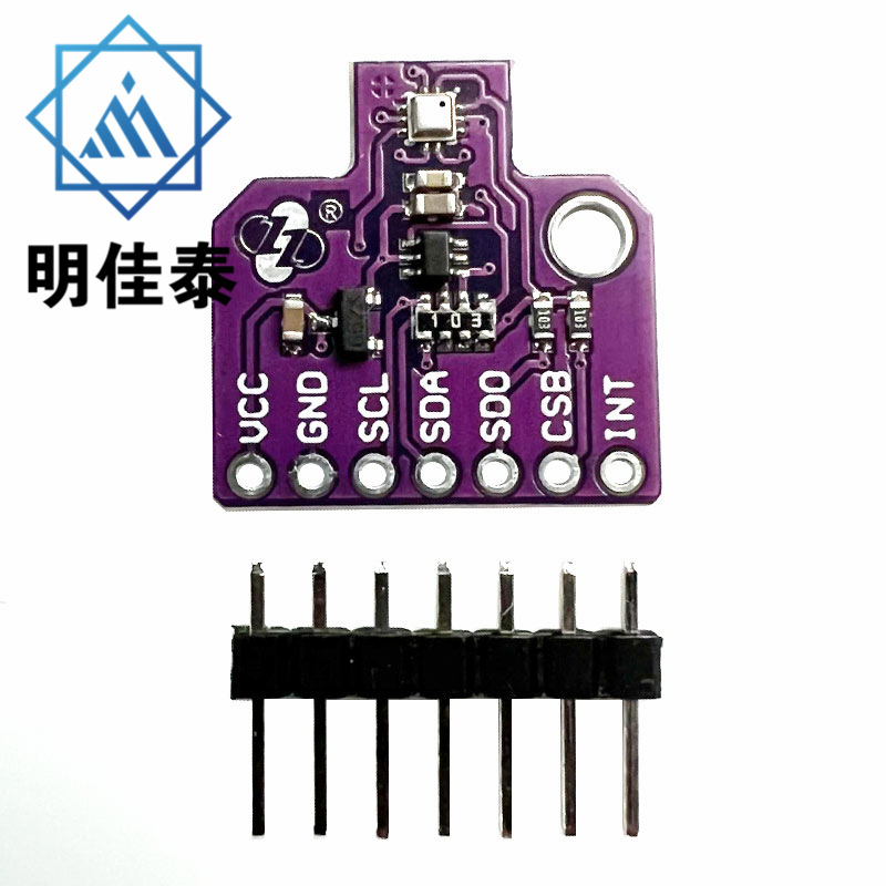 BMP390L 数字 大气压力 传感器模块 替代 BMP388 BME280