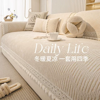 蕾丝毛球花边沙发垫四季通用雪尼尔防滑坐垫2026法式轻奢沙发盖布