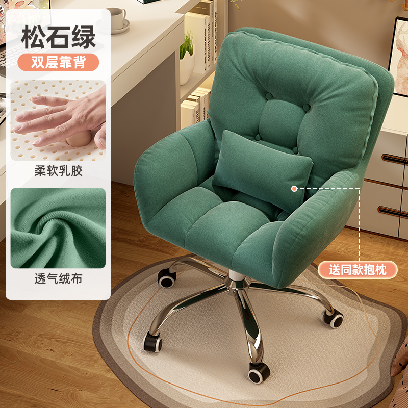 녹색(라텍스) 피부 친화적인 플란넬 스틸 피트|허리 베개 보내기