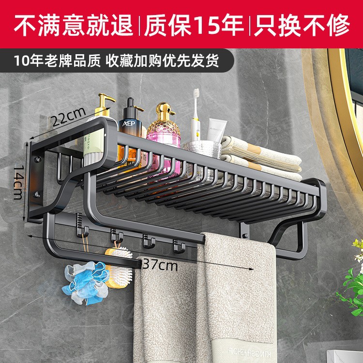 Espacio de suministro de fábrica pistola de aluminio gris ponche libre montado en la pared toallero estante de almacenamiento traje de baño