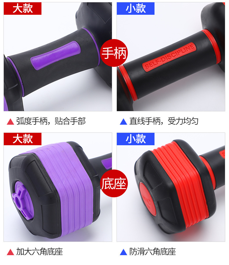 Multi-functional dumbbells, multi-featured dumbbell sets, portable home fitness equipment, adjustable dumbbells, muscle-building wheels wholesale
