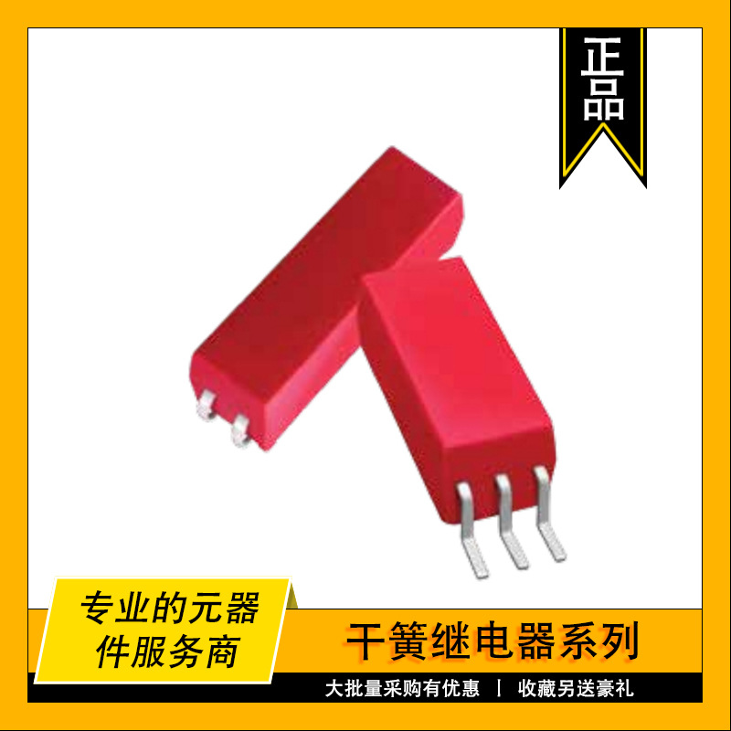 9301-05-20 COTO原装干簧继电器 RELAY REED SPST 500MA 5V