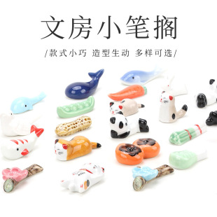 Japanese-style Cute Ceramic Pen Holder for Vegetables and Fruits Mini Brush Holder Pen Holder for Kitten Creative Artistic Small Ornaments