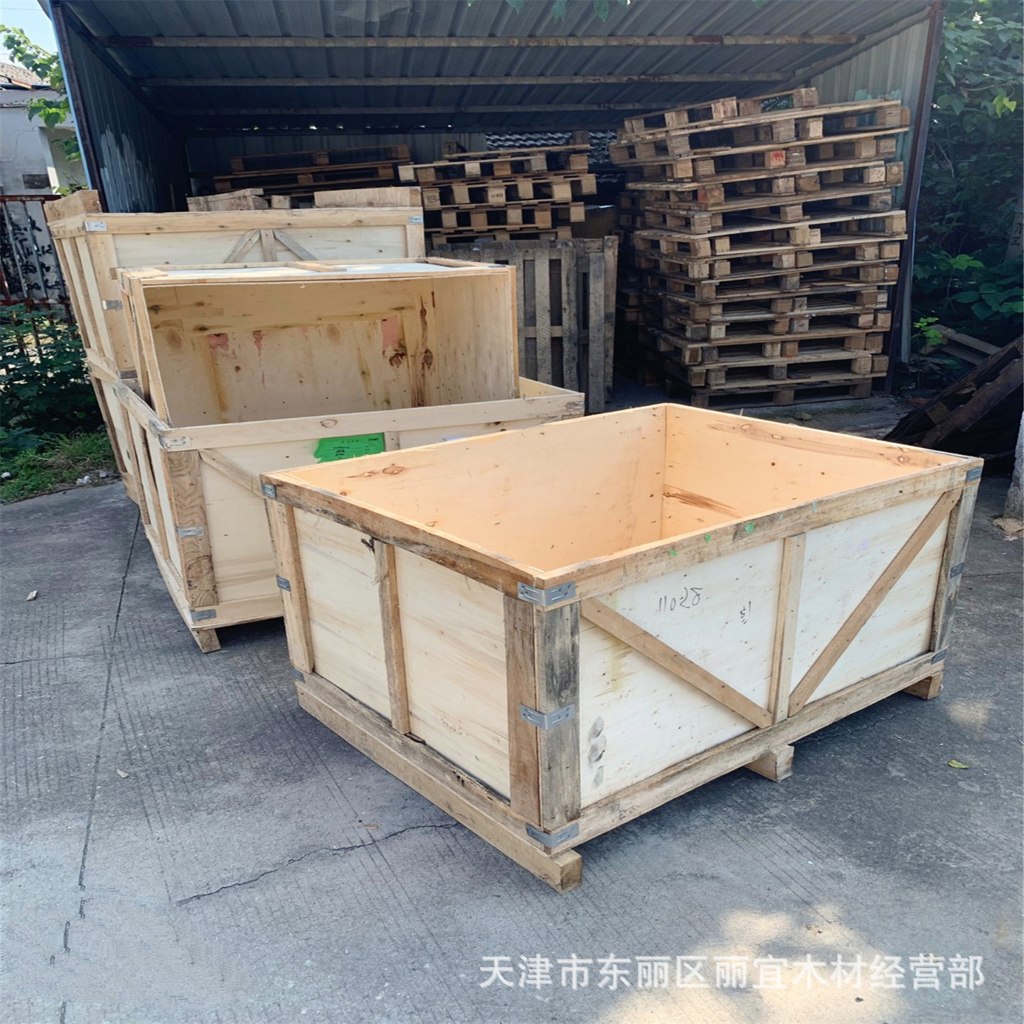 钢边箱 木箱 托盘 出口木箱 包装木箱