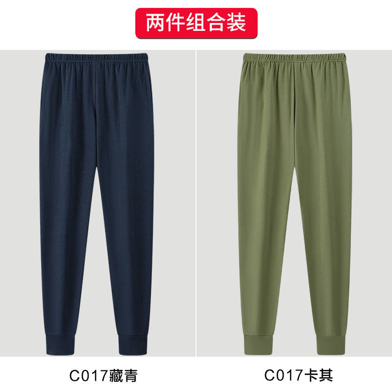 C017 네이비+카키