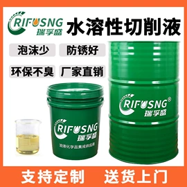 切削油切削液;其他工业润滑;液压油