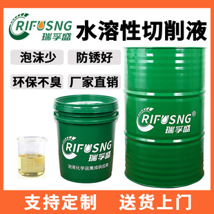 ��ϳ�΢���X�Ͻ�CNC����Һ���P�黯��ȫ�ϳɾGɫˮ��������Һ18L