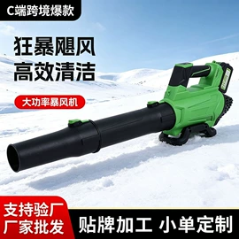 电动吹风机;斧子;其他园林工具