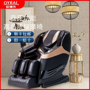 Massage Chair Home Full Body Automatic Multifunctional Massage Sofa Chair Space Capsule Zero Gravity Recliner New Product
