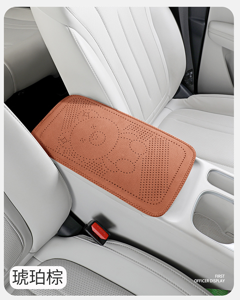Car armrest box pad with circular perforations, cowhide texture leather armrest box protective cover, universal central armrest heightening pad