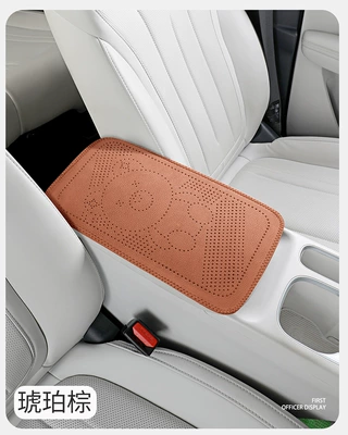 central armrest heightening pad, Armrest box pad - amber-brown