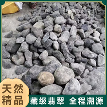 缅甸翡翠原石手镯料片料色料莫湾基莫西沙木那一手货源缅甸玉