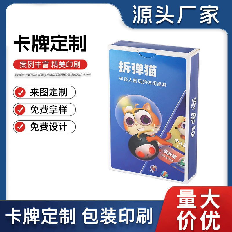 Карточные игры, развлечения для вечеринок, популярные онлайн-игры, настольные игры, игры на разгадывание загадок, взрывные кошки, настольные игры, флеш-карты