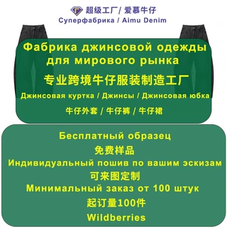 俄罗斯男装牛仔裤定制 宽松牛仔裤定制 破洞牛仔裤男小批量定制