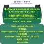 俄罗斯宽松定制男装牛仔裤