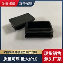 30*50管套美容床 理容器材等相关配件