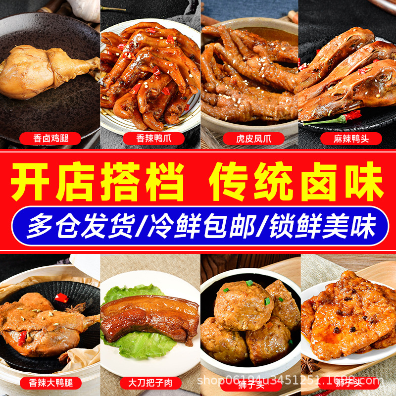 추천 조림 8세트 (점장 추천)