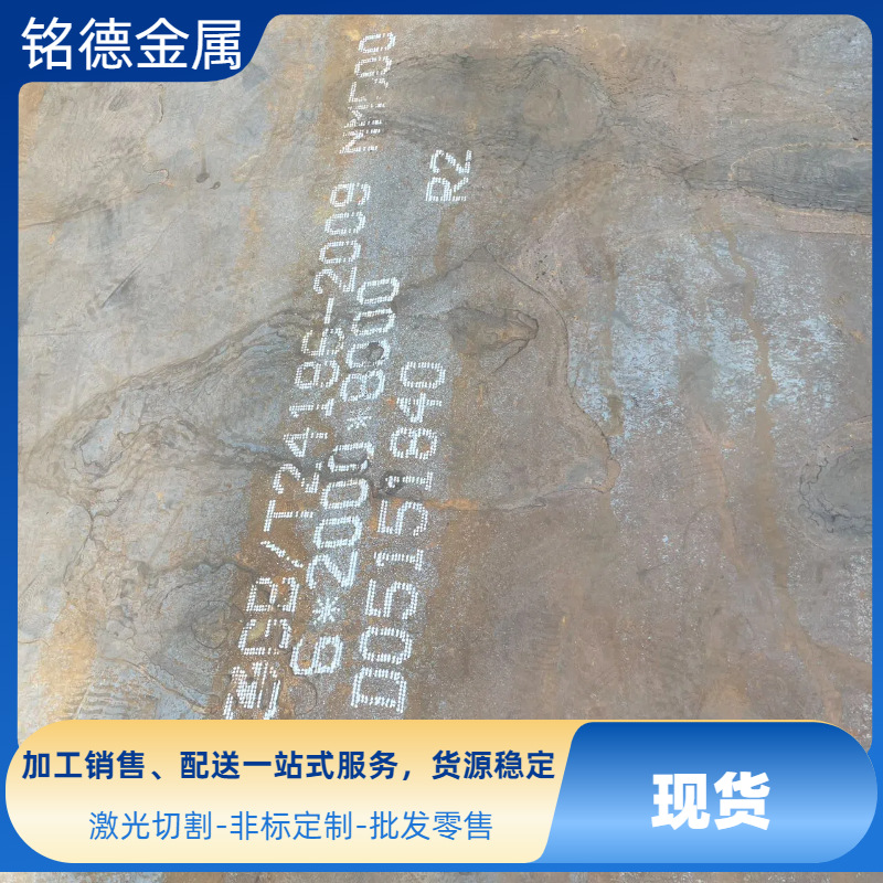 耐磨nm360耐磨板 nm400NM450nm500耐磨板化工设备建筑板