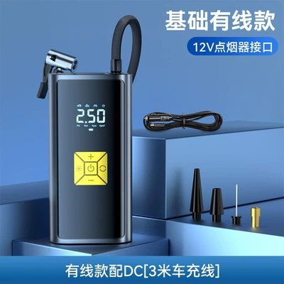 On-board air pump, car, car, small portable tire, multi-function refilling electric pump for automobile (Hava nasosu) - yellow-12v-digital-display-car-inflator-pump