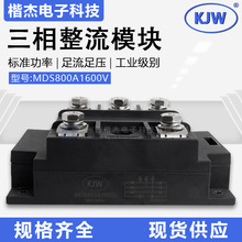 ��ҵ������MDS800-16����������ģ��800A1600V�������ʽ������