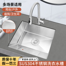 304���P��̨ϴ��ˮ�ێ�����ֹ�ϴ��̨�����ϴ����β�̨����