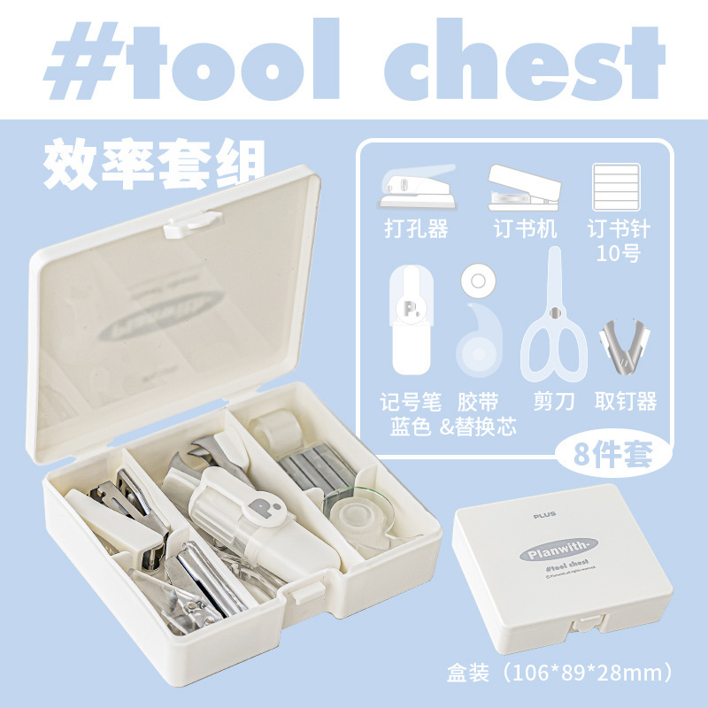 (흰색 상자 파란색 카드 헤드) 흰색(8개 세트)