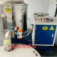 厂家直销100kg高速塑料干燥混色机搅拌机混合拌粉机高速混色