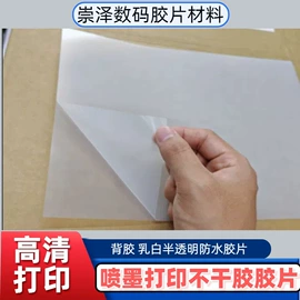 医用护具;打印纸;墨盒、墨水