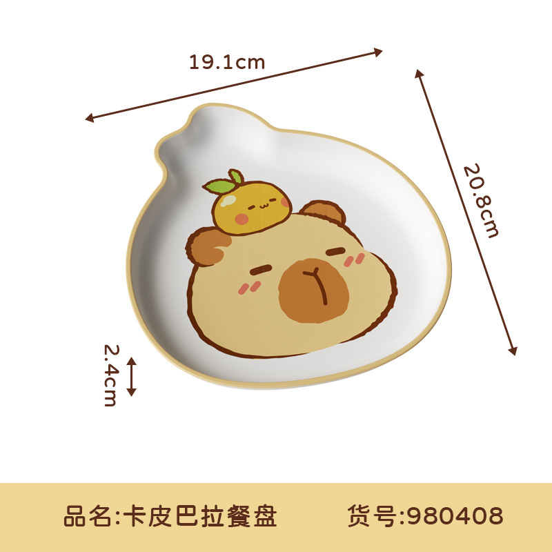 Capybara plate