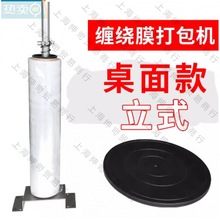 缠绕膜神器手动缠膜机打包机PE打包膜手柄支架工具膜拉伸膜拉膜器