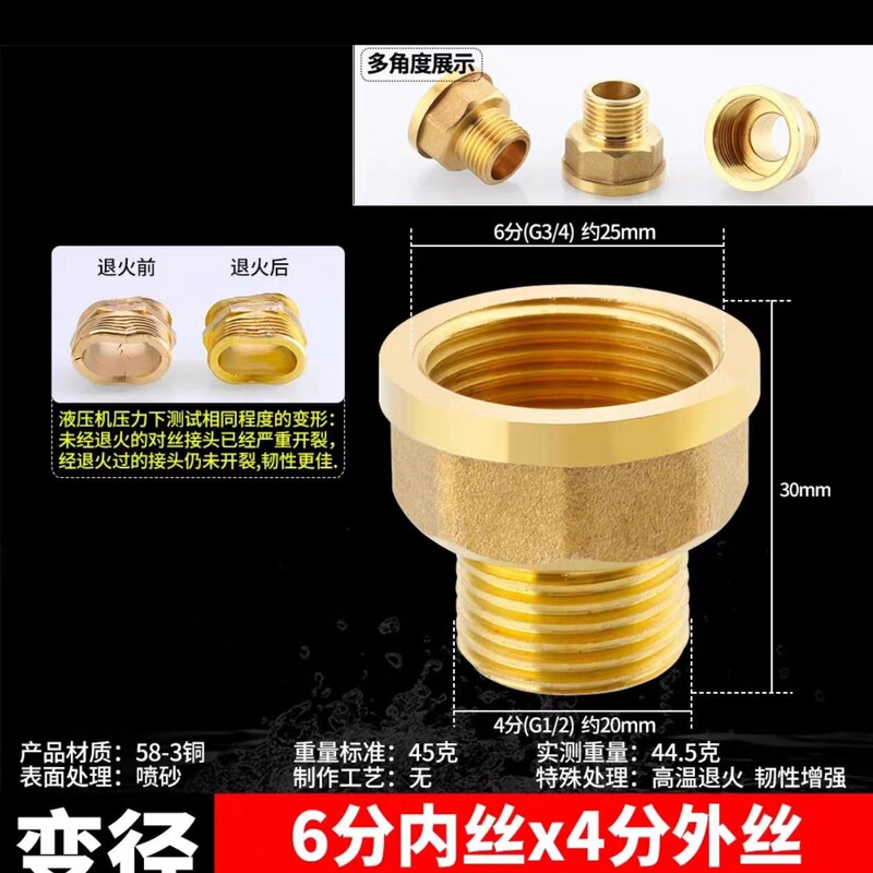 水暖部品三方6分回転4分銅変径4分管4分管4分管継手内外糸内糸直接対糸|undefined