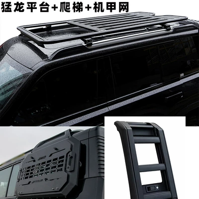 Ladder Tent Harvard School Bag – Roof rack - thickened-and-widened-sky-window-model-roof-frame-ladder-mecha-net-free-spoiler