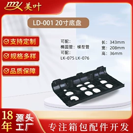 万向轮;拉杆;手把