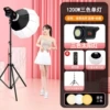 Set, 1200W, three colors