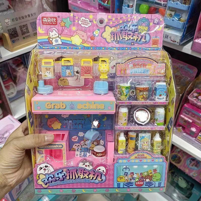 Family electric toy for elementary school students, for students, cat