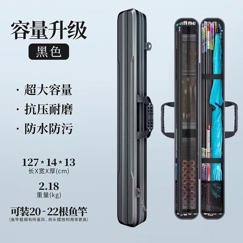 硬壳鱼竿包一体新款钓鱼杆包钓鱼收纳包长方形防水竿包大容量盒|undefined