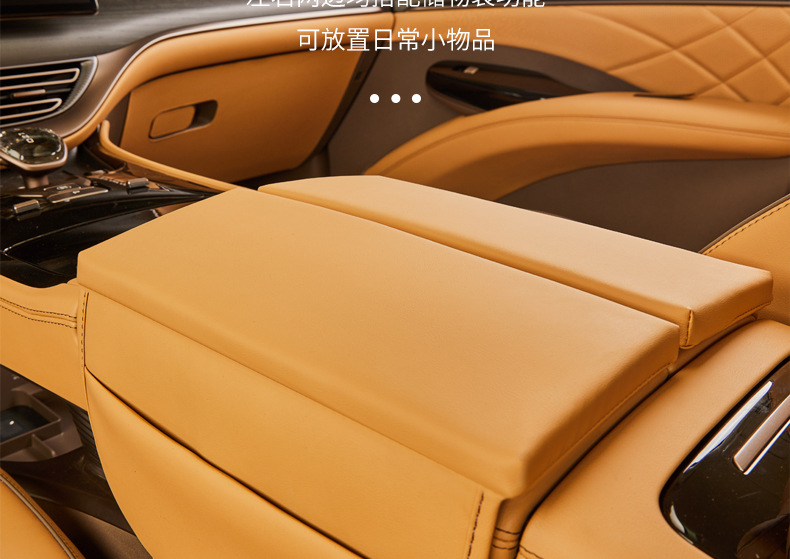 Denza D9 Central Control Armrest Box Leather Cover Denza Special Car Interior Modification Protection Skin-Feel Leather Booster Pad Cover