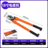Cable cut 450#18 inches (20 pieces of 1 piece), 1.4kg