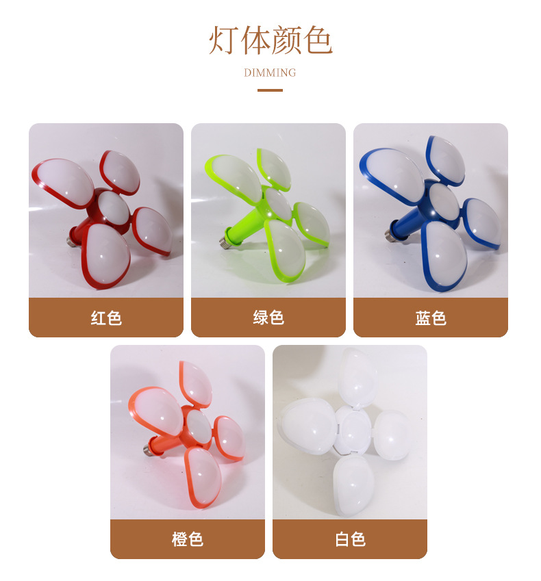 小篮球灯详情_03