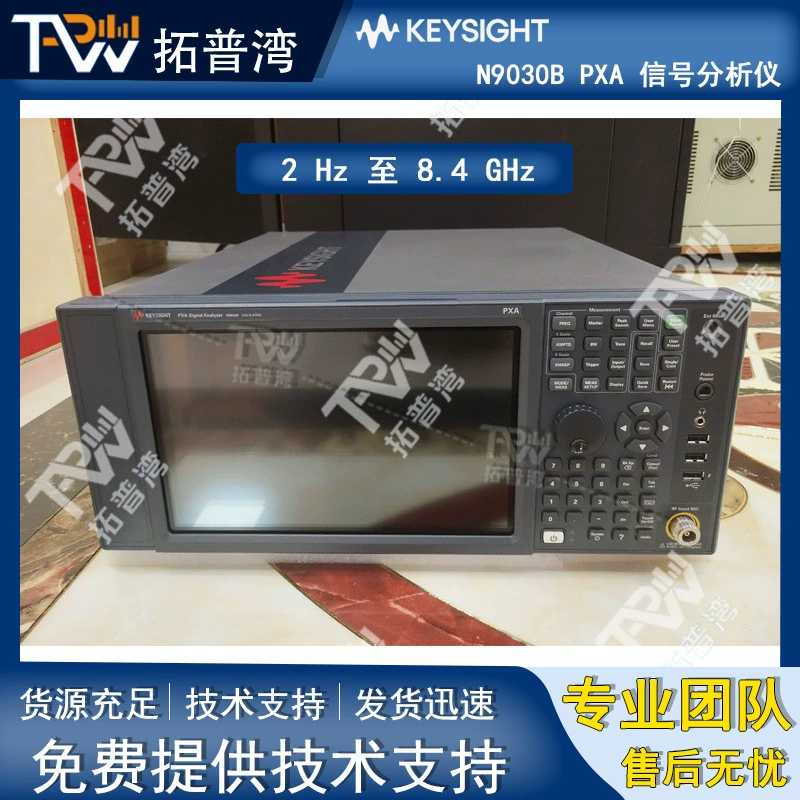 Keysight-это DW N9030B PXA анализатор сигналов от 2 Гц до 8,4 ГГц