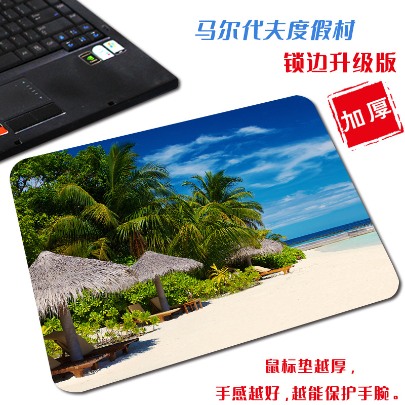 마르 닥터 리조트