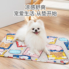 Pet Carpet Dog Cushion Specifically Designed for Small Dogs to Sleep on, Cat Bed Mat Summer Non-slip Pet Mat