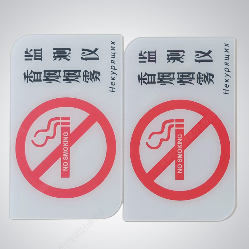 厂家专业生产PC/PVC亚克力镜片