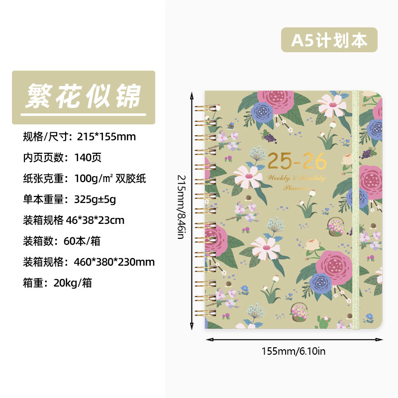 2025 plan transfronterizo diario diario diario diario diario diario diario diario diario diario diario diario diario diario diario diario A5 diario semanal cuaderno al por mayor