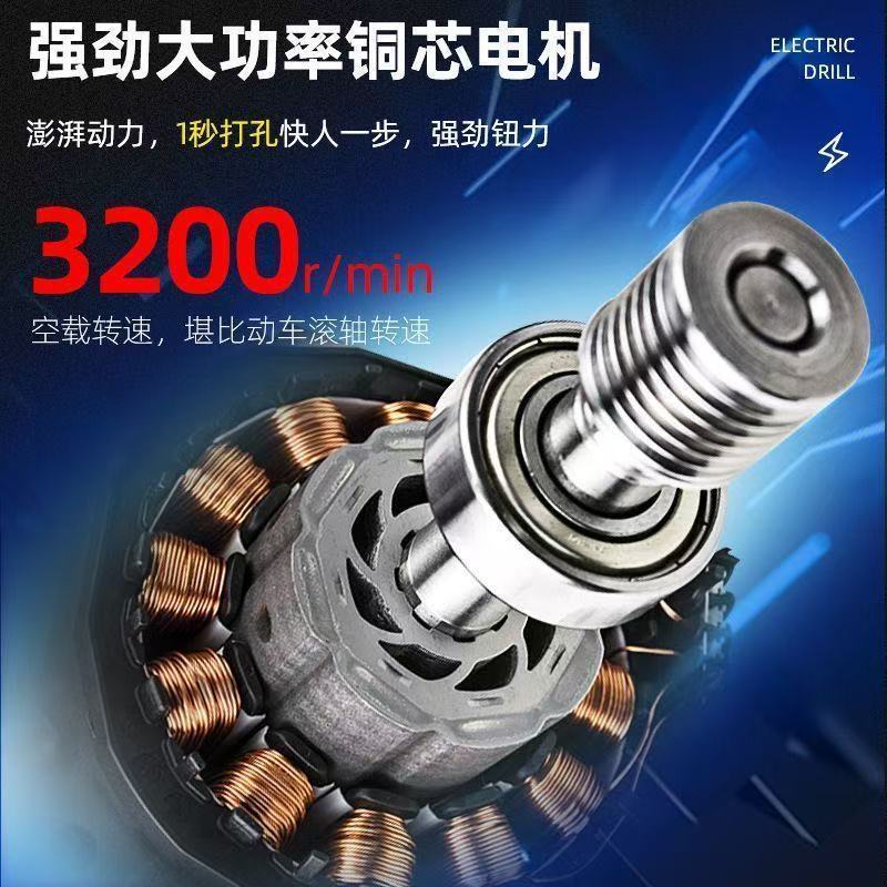 电钻电动螺丝刀12V家用打孔手电钻充电锂电冲击钻手枪钻电动工具|undefined