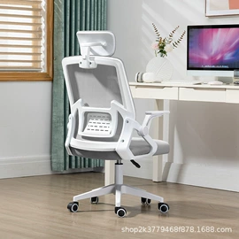 办公椅;电竞椅;家具配件