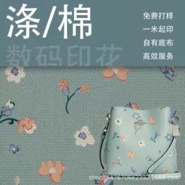 印花、扎染布;其他棉类面料;其他针织面料