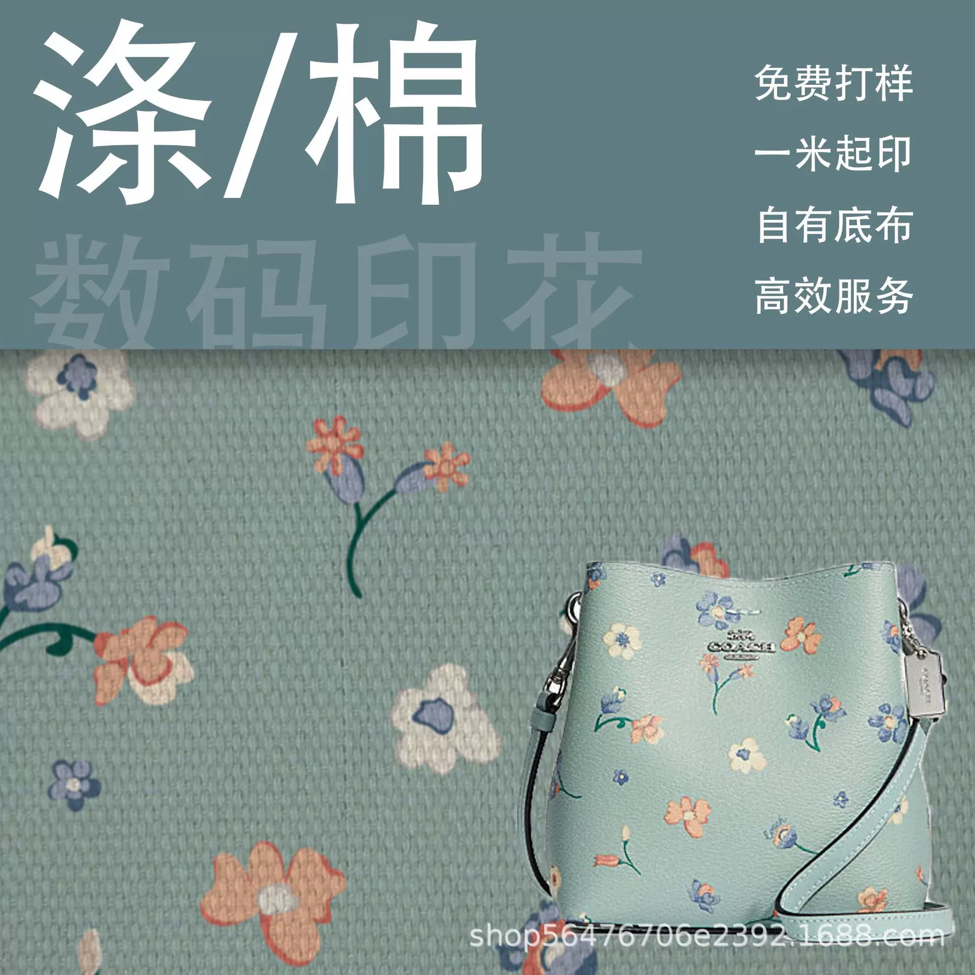 全涤牛津布箱包收纳盒印花面料 梭织数码印花牛津布面料